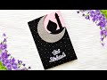 Easy EID MUBARAK Greeting Card How To Make Easy Greeting For Ramadan Paper Greeting Card