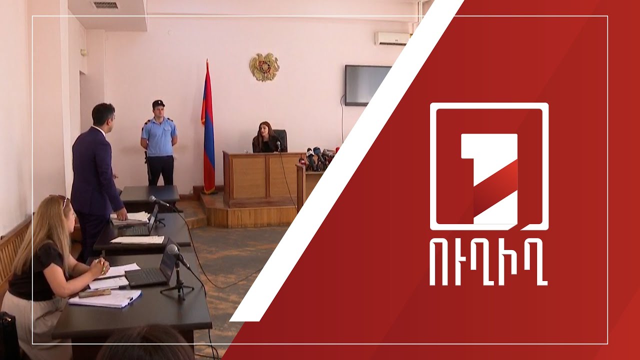 Հրայր Թովմասյանի գործով պաշտպանները հանդես են գալիս ճառով | ՈՒՂԻՂ