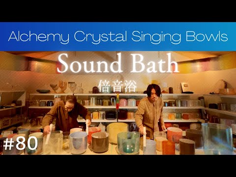 Crystal Sound Bath No.80 [Alchemy Crystal Singing Bowls Healing for Relaxing, Sleep, Meditation]