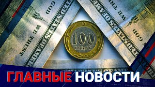 31.03.2022 21:00 Главные новости