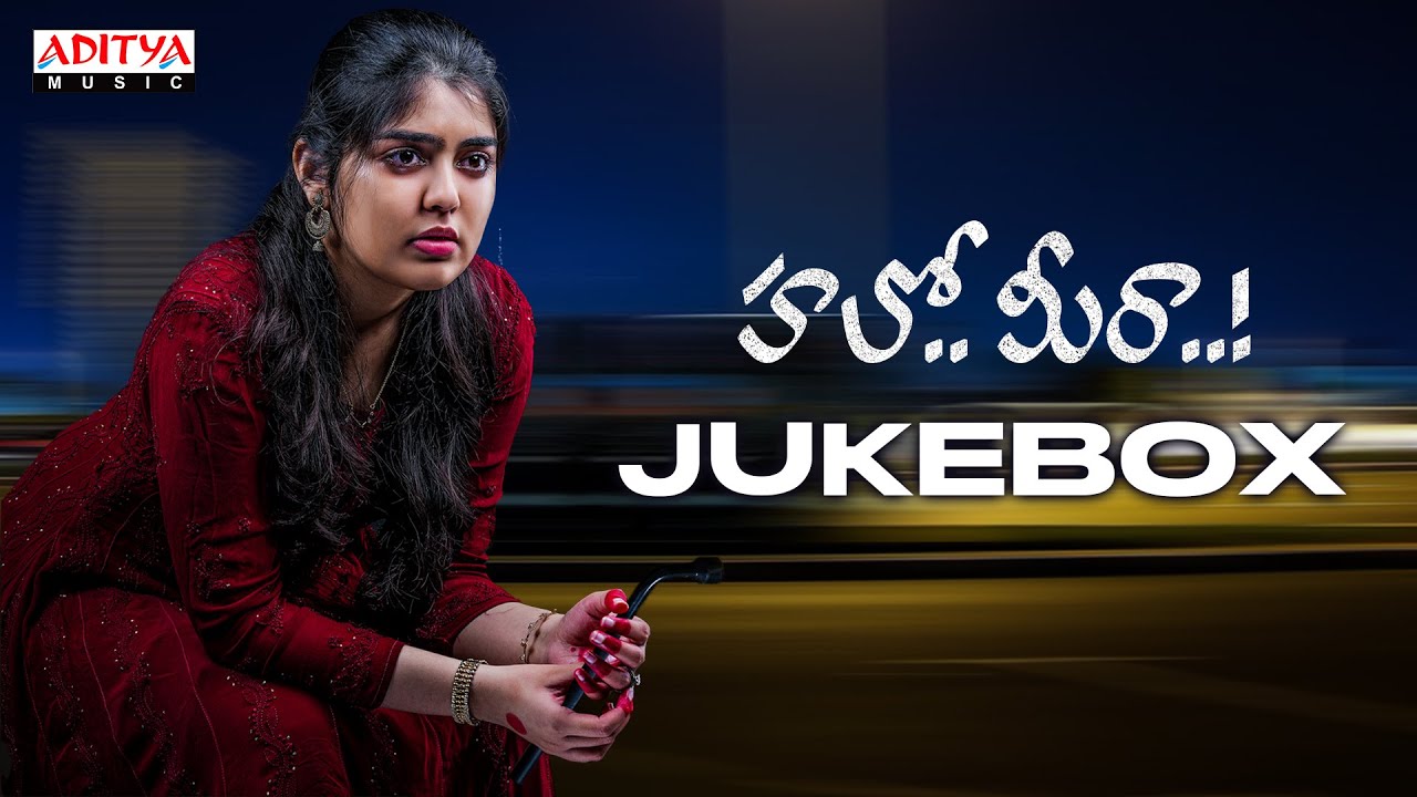 Hello Meera Audio Jukebox | Gargeyi Yellapragada | Srinivasu Kakarla | S. Chinna |Padma Kakarla