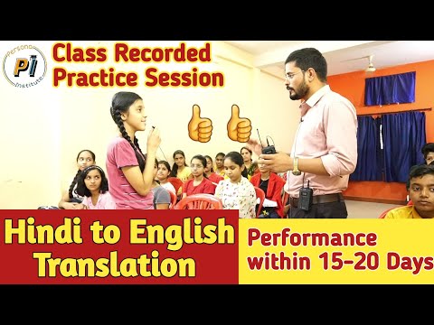 Day 1st Basic English पहले दिन से इंग्लिश सीखे
