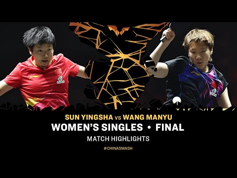 Sun Yingsha vs Wang Manyu | WS Final | #ChinaSmash 2025