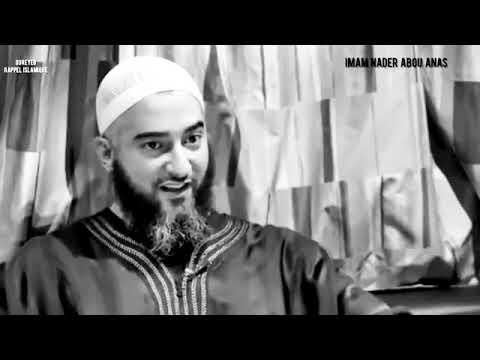 AU NOM D'ALLAH LE TRÈS MISÉRICORDIEUX