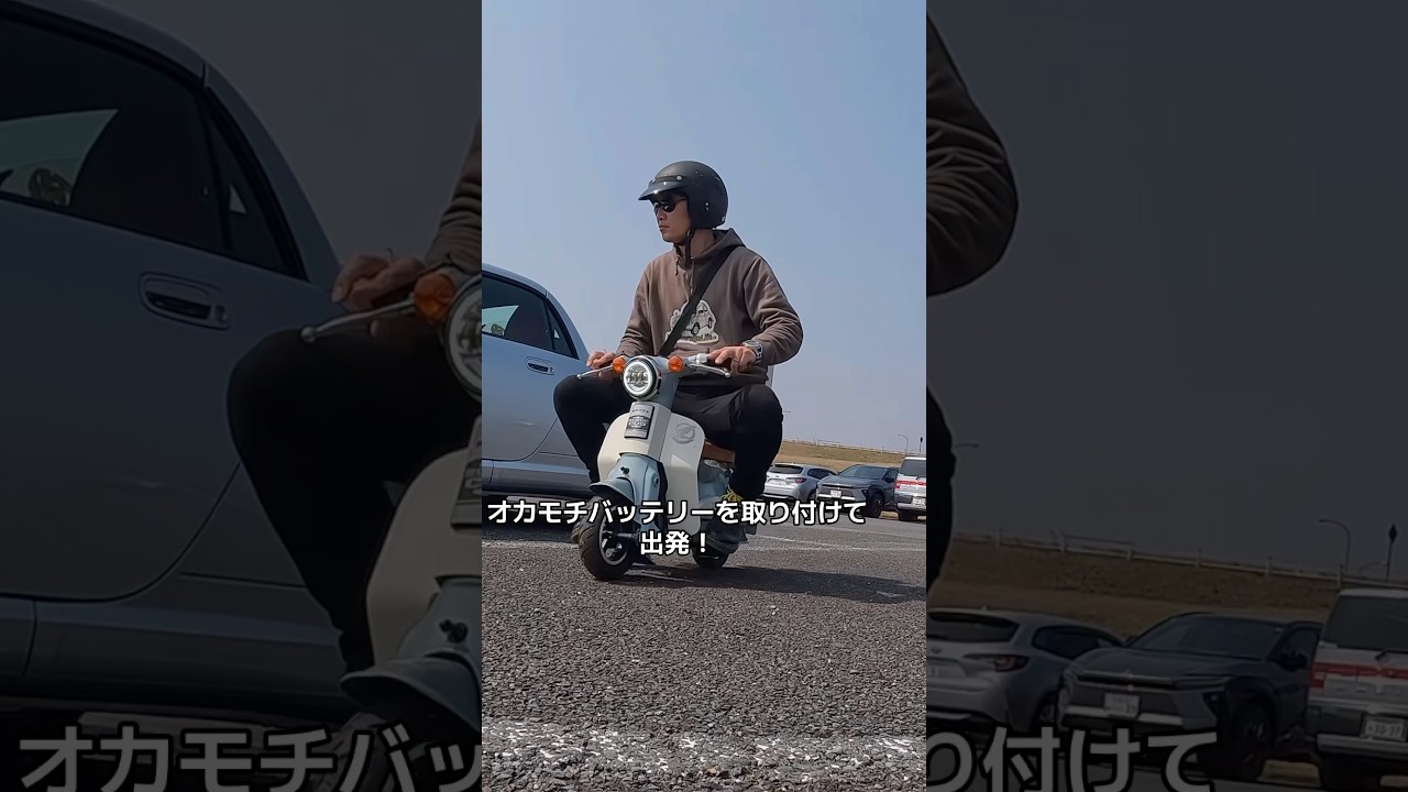 岐阜カブミーティング2026年3