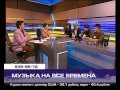 Группа На-На на канале Санкт- Петербург 