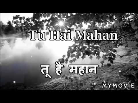 Tere bhavan me aaya hu bhet aur arpan laya hu❤️