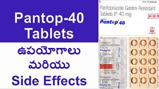 Pantop 40 Tablets uses and Side Effects in Telugu | Pantoprazole Gastro Resistant Tablets IP