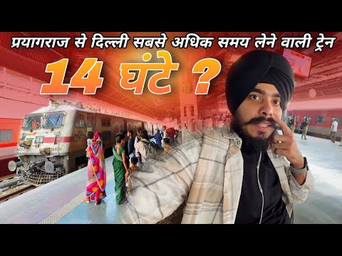 Kalindi Express Train Journey in 3 tier Ac | Slow Train Between Prayagraj to Delhi