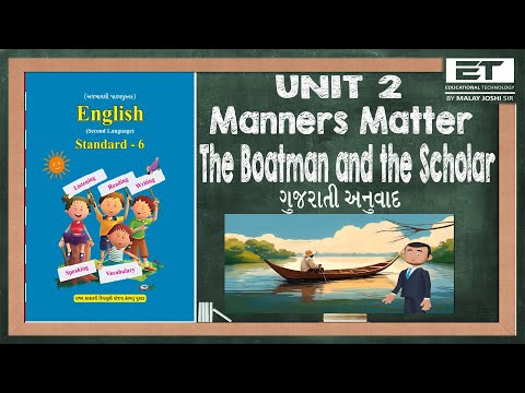 UNIT 2 THE BOATMAN AND THE SCHOLAR (GUJARATI)