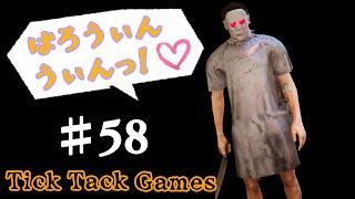 【DbD】ハロウィンイベント！【DeadbyDaylight】#57