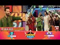 Game Show | Khush Raho Pakistan Instagramers Vs Tick Tockers | Faysal Quraishi | 14th August 2020
