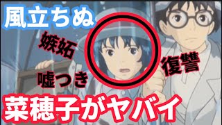 風 立ち ぬ お 絹 Watch Hd Mp4 Videos Download Free 風 立ち ぬ お 絹 Watch Hd Mp4 Videos Download Free