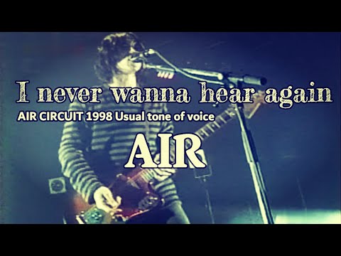 AIR -   I never wanna hear again（1998）