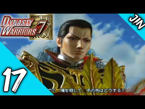 Dynasty Warriors 7 (JPN) - Jin Story Mode Walkthrough Part 17