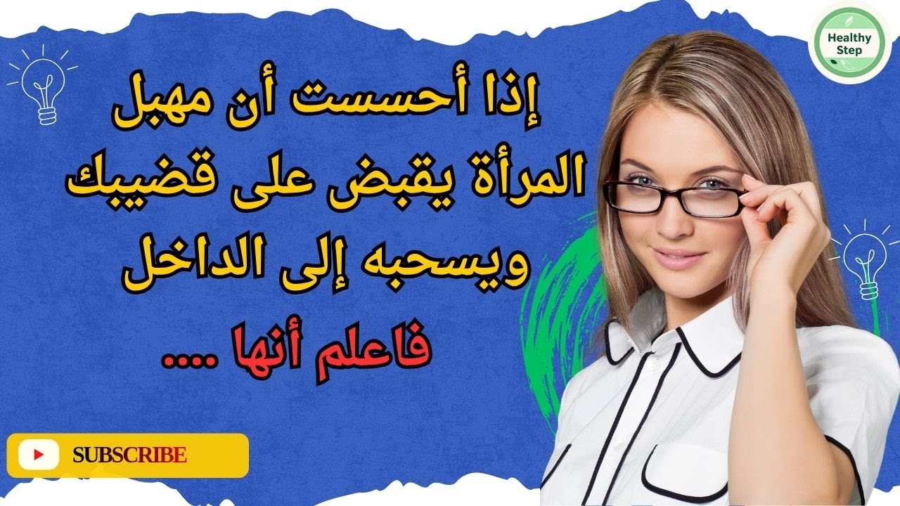 اضغط لتشغيل الفيديو داخل المقال