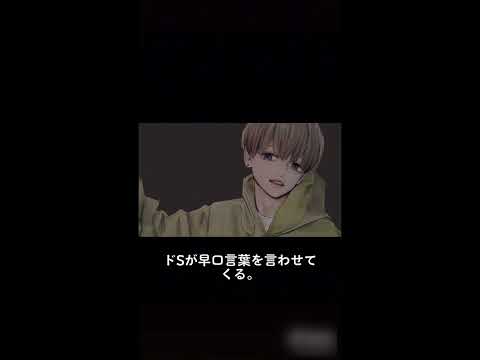 動画 早口 7ページ目 可愛すぎる女の子の動画