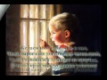 С Днём рождения сына!.wmv 