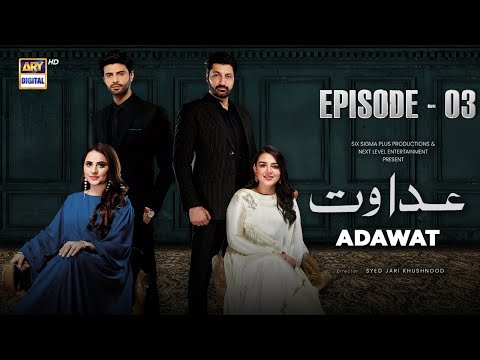 Adawat Episode 3 | 14 December 2023 (English Subtitles) ARY Digital