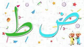 Download lagu belajar  alifbat mp3