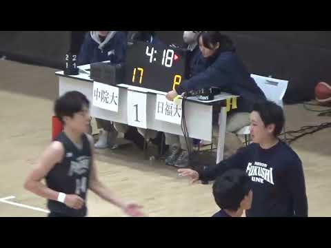 【大学バスケ】日本福祉大学　対　　中部学院大学　第９５回東海学生バスケットボールリーグ戦　１・２部入替戦
