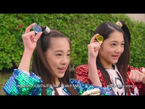 ミラクルちゅーんず！ミラクルブレスCM【タカラトミー】