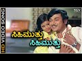 Sihi Mutthu Sihi Mutthu Innondhu HD Video Song Naa Ninna Mareyalare Dr Rajkumar PB Srinivas