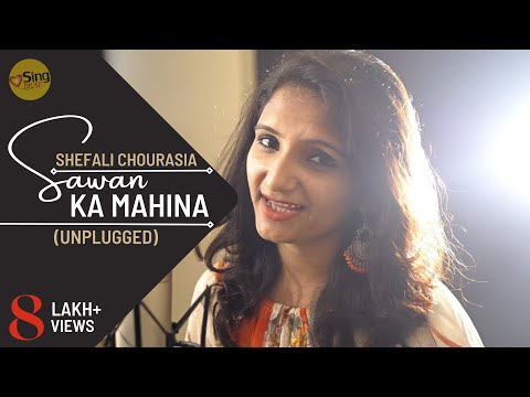 shefali chourasia Sawan ka ma...