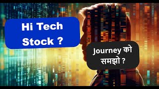 Hi Tech Share ? Understand the Journey ? Momentum ? Cycle ? The Hi-Tech Gears , Exide Industries