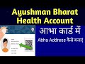 How to create abha address//Abha address kaise banaye//आभा एड्रेस