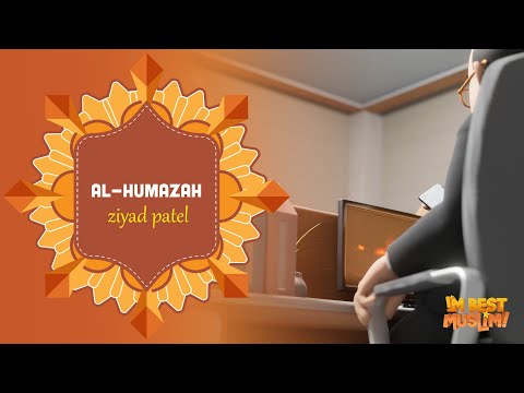 Surah Al-Humazah | I'm Best Muslim | Beautiful Quran Recitation