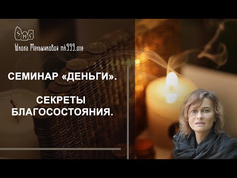 Как повысить благосостояние и качество жизни? (Видео)