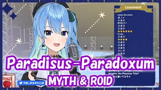 【星街すいせい】Paradisus-Paradoxum / MYTH&ROID(Re:ゼロから始める異世界生活 OP)【歌枠切り抜き】(2021/06/21) Hoshimachi Suisei