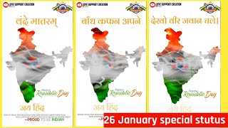 Download lagu Bandh Kafan Apne Sar Par Hum Dekho Veer Jawan Chale O Maa- Maa Tujhe- Salaam WhatsApp status mp3