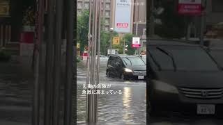 【速報】岐阜と愛知で線状降水帯が発生　名古屋で道路が冠水