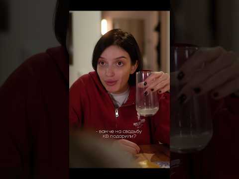 КВ на маму- нормально или нет? #videoshort