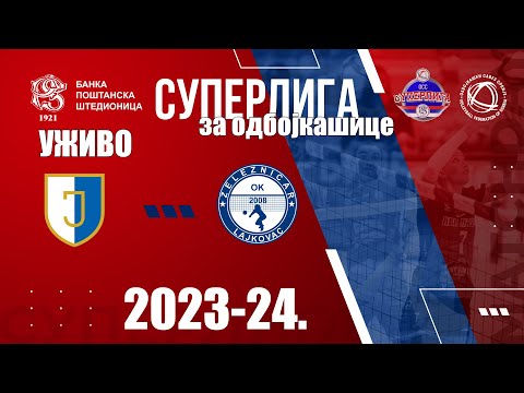 JEDINSTVO (SP) - ŽELEZNIČAR LAJKOVAC 3:0 /1. KOLO BANKA POŠTANSKA ŠTEDIONICA SUPERLIGE 2023-24/