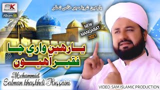 Download lagu [9] New SuperHit Manqbat 2021 | Yarheen Wari jaa Faqeer Aahyoon | Mohammad Salman Khaskheli Hussaini mp3
