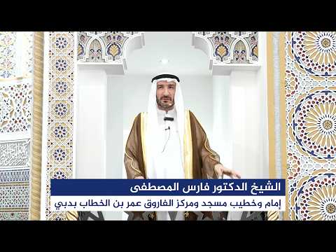 Friday Sermon titled: “Whoever betrays our homeland is not one of us”