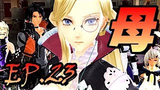【ゴッドイーター３縛り実況】EP.23 グレイプニルはド畜生　イルダ様はビッグ・マム