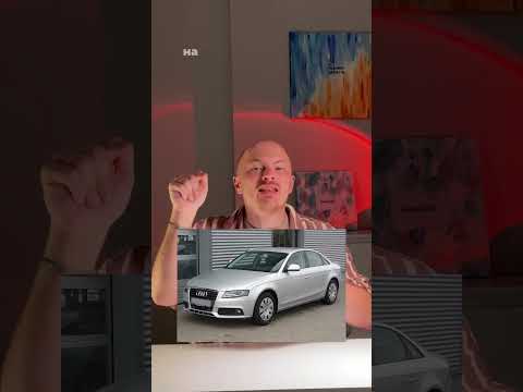 ЦІ АВТО НЕРЕАЛЬНО ПРОДАТИ #asp5787 #dok_ua