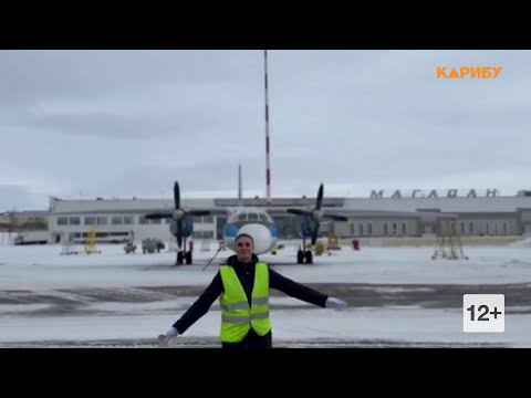 Голосуем за наших: колымчанки вышли в финал всероссийского конкурса «Топ стюардесс» и «Авиа Мисс»