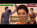 Baju Urina Nanna Gelati New Janapad Song