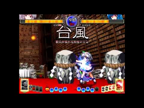 Touhou Hisoutensoku - Kaori Tournament the 3rd - Grand Final