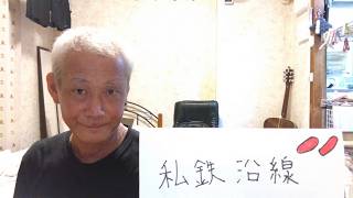 野口五郎・私鉄沿線 ギター弾き語りしてみました