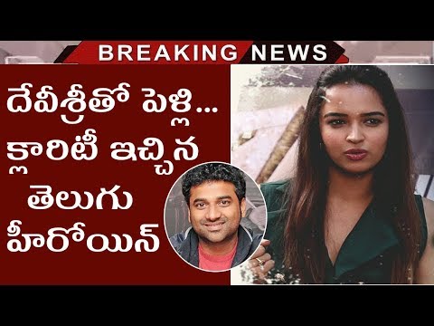 Pujita Ponnada Reacts On Her Marriage With DSP | Pujita Ponnada About Her Marriage | Tollywood Nagar Video