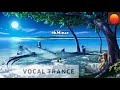 Oceanlab - Sky Falls Down (Armin Van Burren Remix) 💗 Vocal Trance - 8kMinas