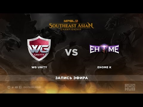 WG Unity vs EHOME Keen,MPGL