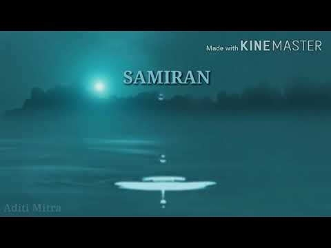 💙SAMIRAN name status video || Please text me your name if you want this type of videos 🤗🤗💙💙