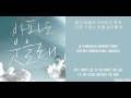 I'll Smile Even If It Hurts - Ladies Code Lyrics ...